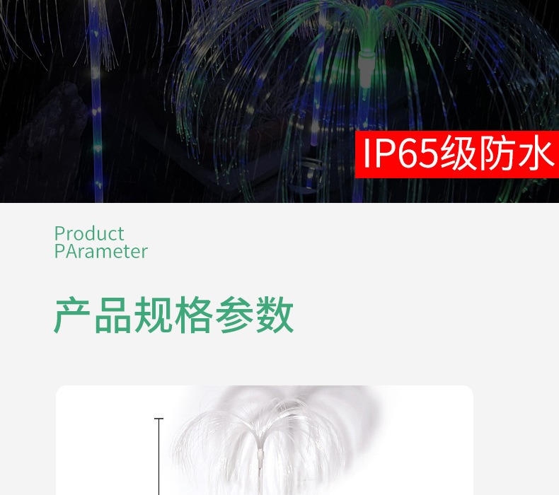 2022 New Solar Outdoor Decoration Jellyfish Colorful Light Courtyard Garden Waterproof Lawn Plug Ambience Light 2022 New Solar Outdoor Decoration Jellyfish Colorful Light Courtyard Garden Waterproof Lawn Plug Ambience Light