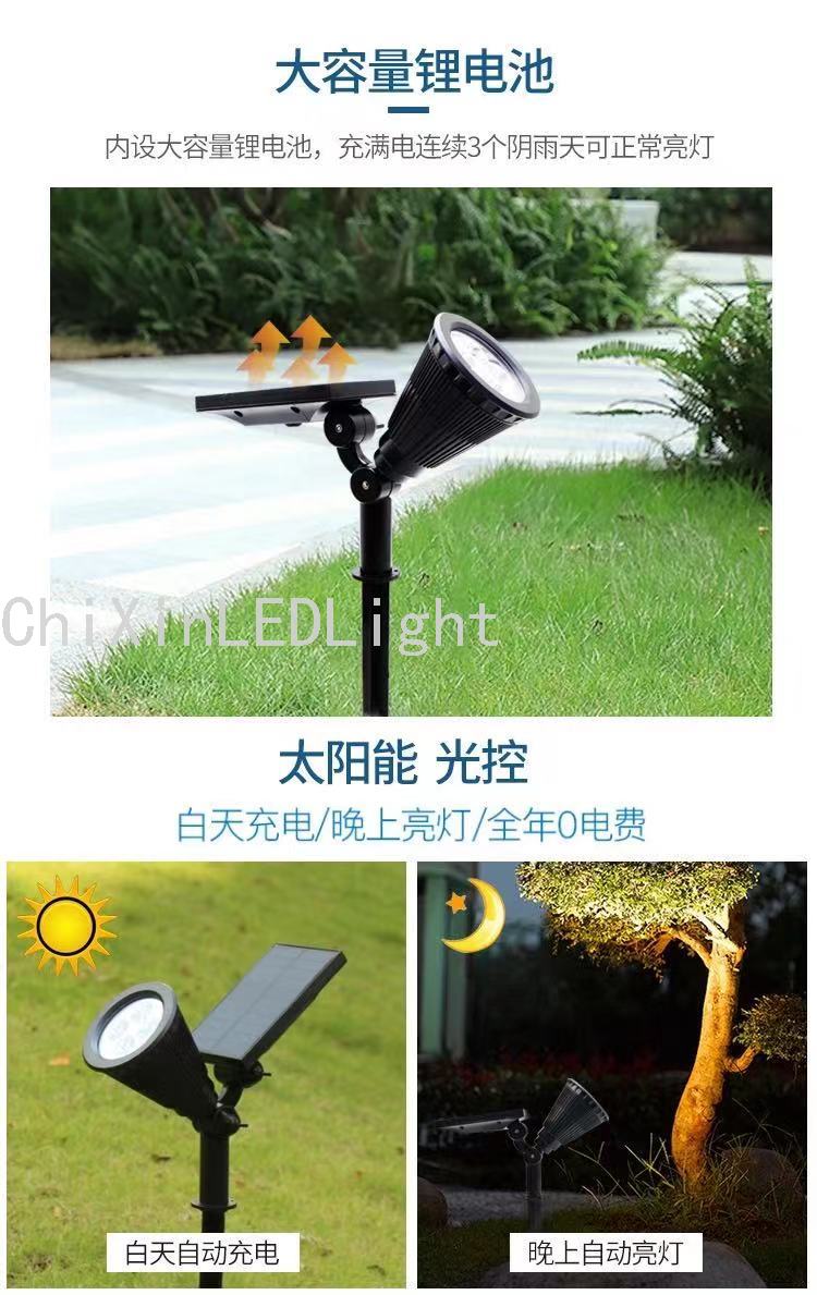 RGB Plug Ground Spotlight Led Solar Wall Lamp Lawn Garden Lighting Led Garden Lamp Outdoor Waterproof Wall Lamp RGB Plug Ground Spotlight Led Solar Wall Lamp Lawn Garden Lighting Led Garden Lamp Outdoor Waterproof Wall Lamp
