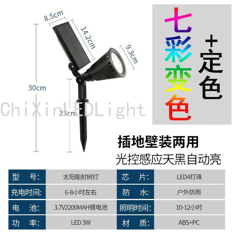 RGB Plug Ground Spotlight Led Solar Wall Lamp Lawn Garden Lighting Led Garden Lamp Outdoor Waterproof Wall Lamp RGB Plug Ground Spotlight Led Solar Wall Lamp Lawn Garden Lighting Led Garden Lamp Outdoor Waterproof Wall Lamp