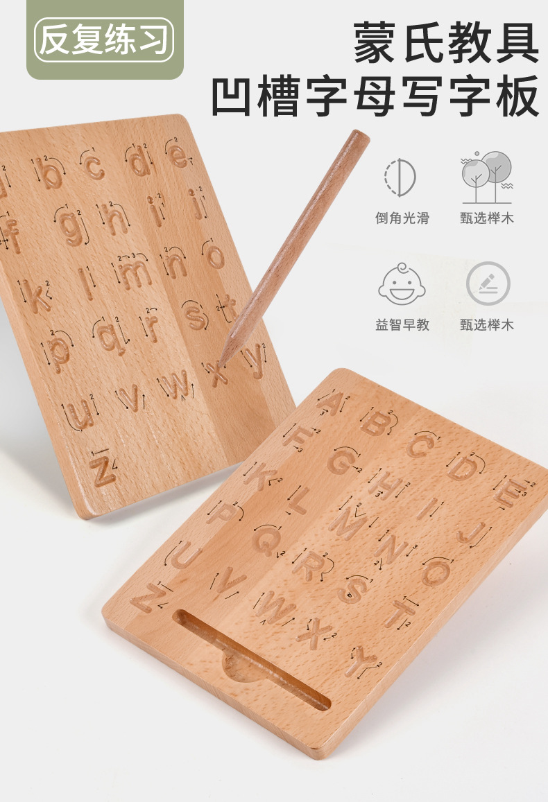 Beech Groove Writing Board Children's Montessori Teaching Aids Letter Writing Exercise Control Pen Description Practice Toys Cross-Border