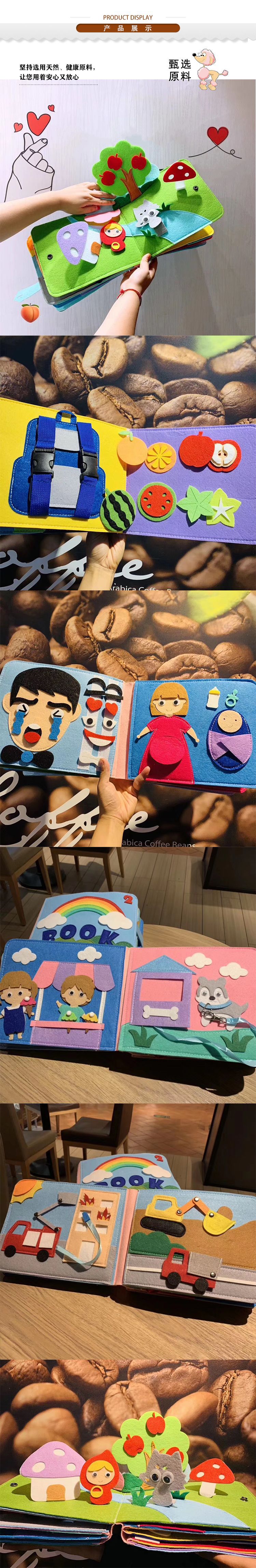 Monterey Shuttle Felt Baby Cloth Book Non-Woven Early Education Toys Teaching Aids Felt Cloth Book Infant Busy Board