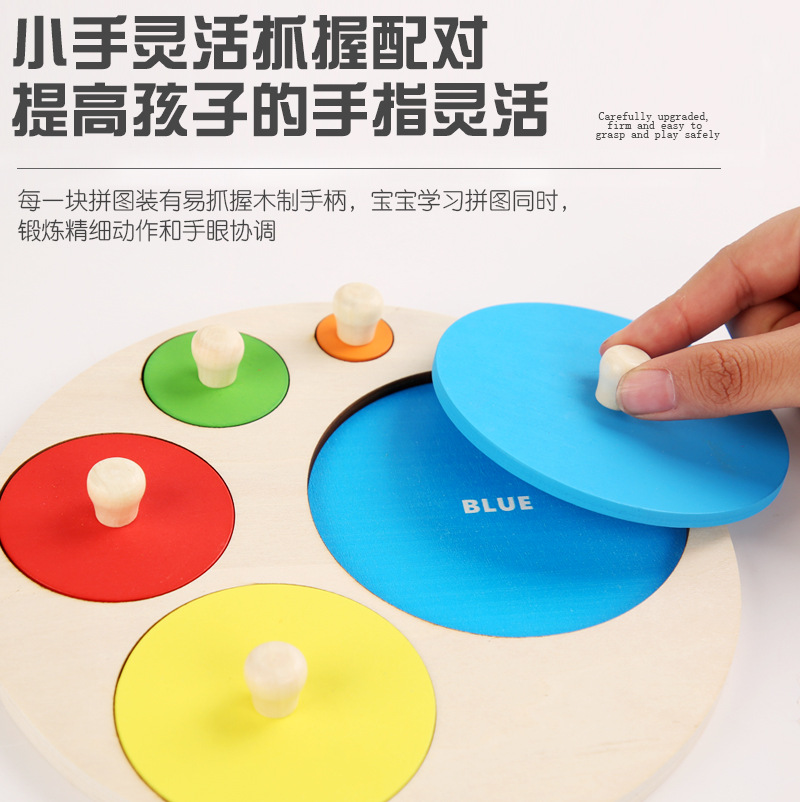 Wooden Montessori Teaching Aids Geometric Shape Panel Shape Matching Grab Board Toys