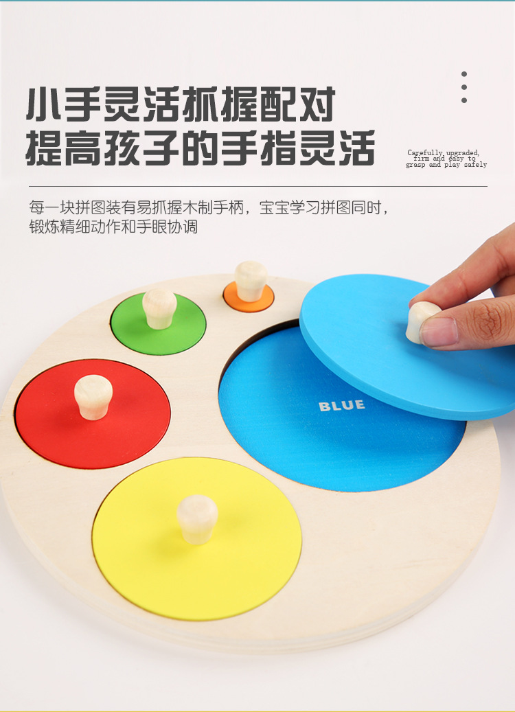 Wooden Montessori Teaching Aids Geometric Shape Panel Shape Matching Grab Board Toys