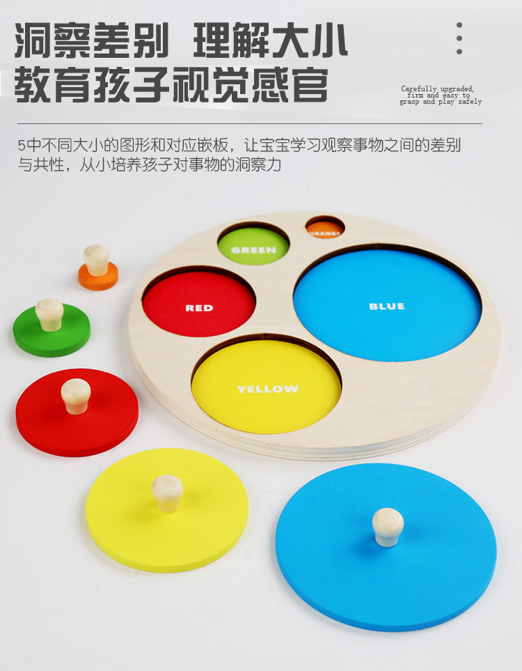 Wooden Montessori Teaching Aids Geometric Shape Panel Shape Matching Grab Board Toys