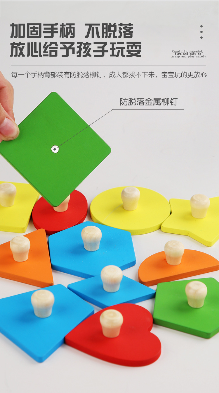 Wooden Montessori Teaching Aids Geometric Shape Panel Shape Matching Grab Board Toys