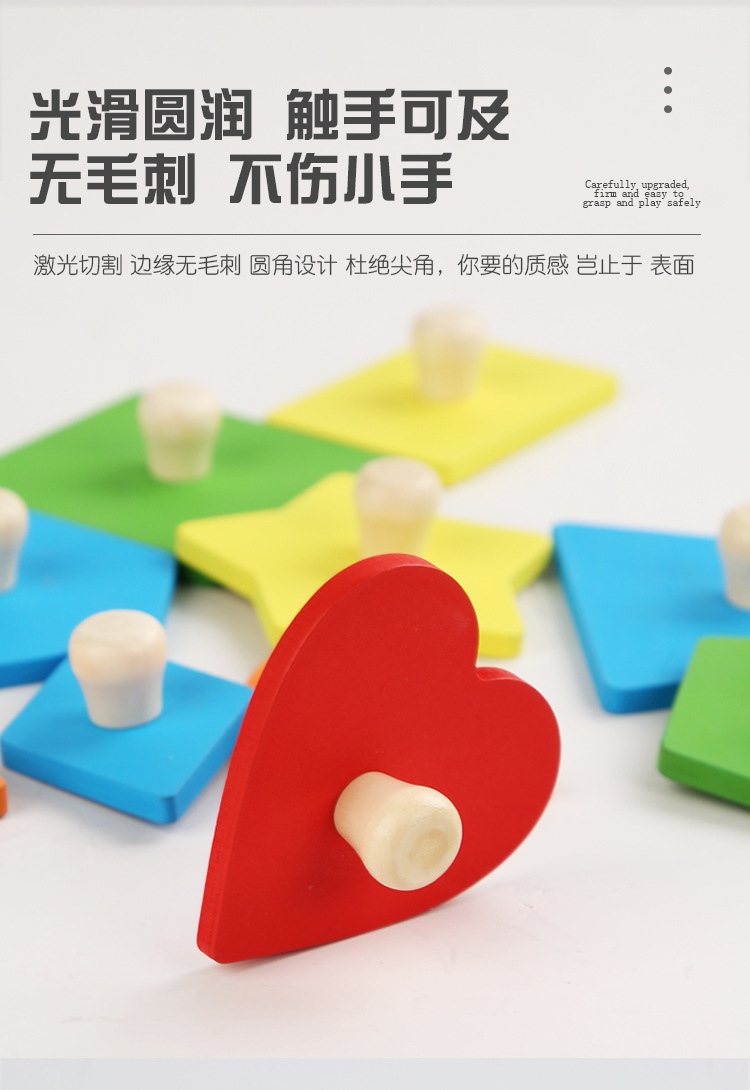Wooden Montessori Teaching Aids Geometric Shape Panel Shape Matching Grab Board Toys