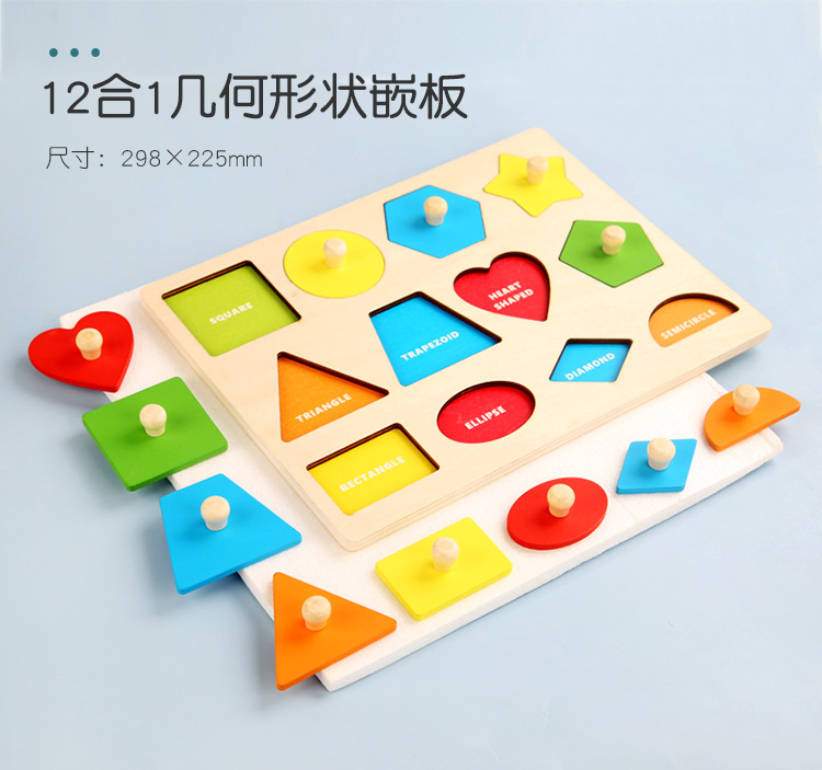 Wooden Montessori Teaching Aids Geometric Shape Panel Shape Matching Grab Board Toys