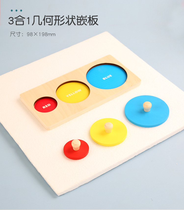 Wooden Montessori Teaching Aids Geometric Shape Panel Shape Matching Grab Board Toys