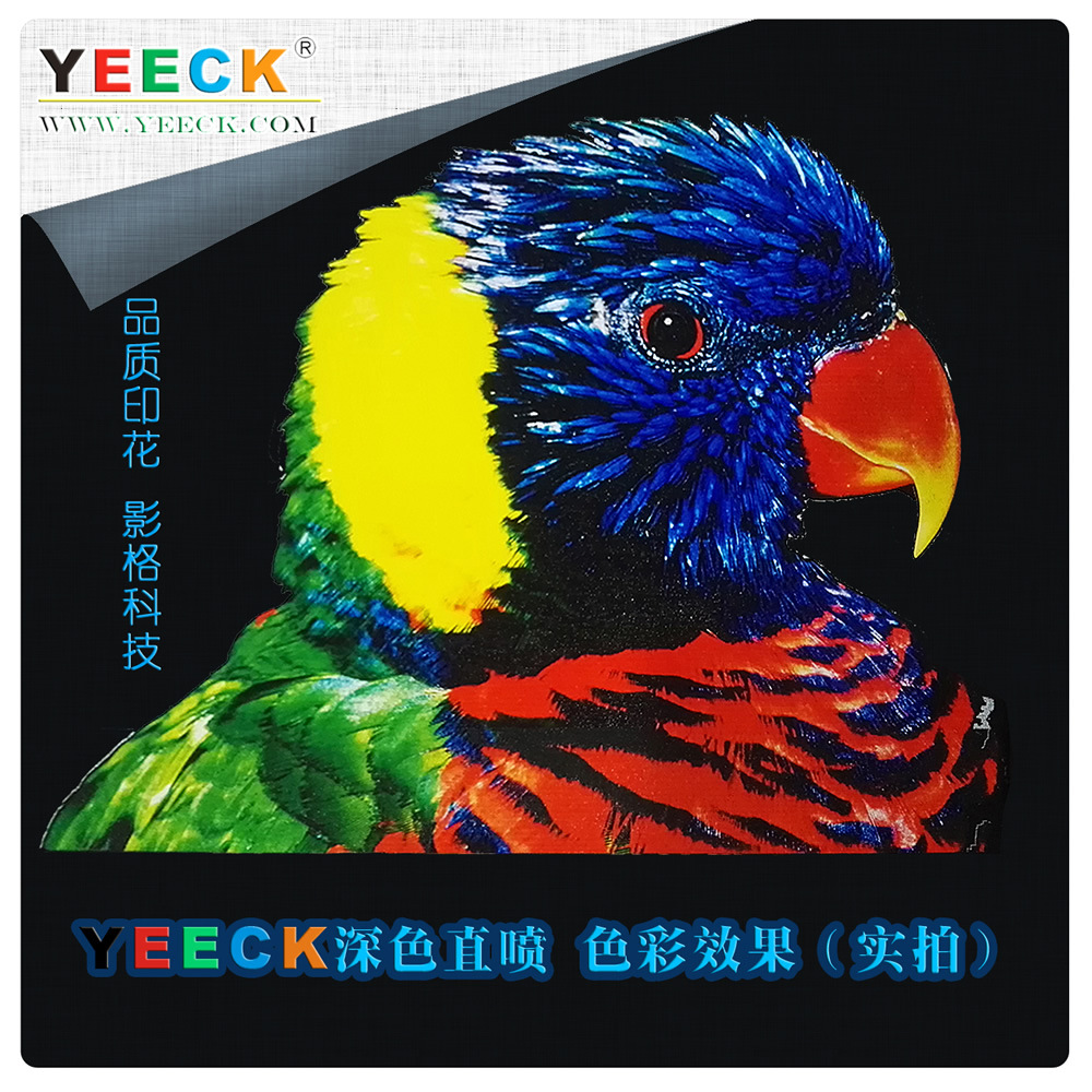 Imported High-End Digital Textile Ink Flat Printer Clothing T-shirt Printing Machine Pure Cotton Direct Injection Paint Ink