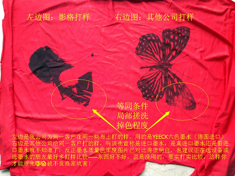 Imported High-End Digital Textile Ink Flat Printer Clothing T-shirt Printing Machine Pure Cotton Direct Injection Paint Ink