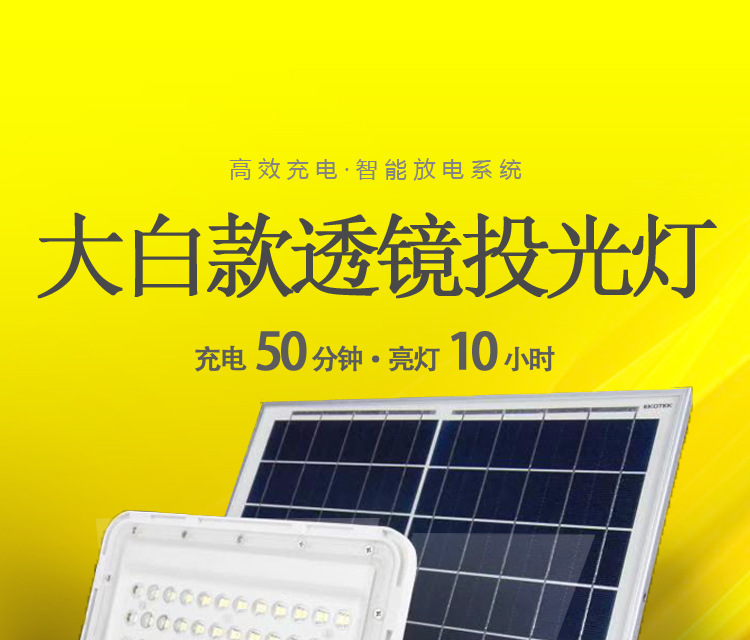 New Lens Solar Spotlight Solar Garden Lamp Solar Lawn Lamp Outdoor Home New Lens Solar Spotlight Solar Garden Lamp Solar Lawn Lamp Outdoor Home
