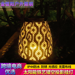 Hot Selling Solar Lawn Lamp Outdoor Courtyard Led Waterproof Ground Lamp Stars Iron Decorative Landscape Lamp Hot Selling Solar Lawn Lamp Outdoor Courtyard Led Waterproof Ground Lamp Stars Iron Decorative Landscape Lamp
