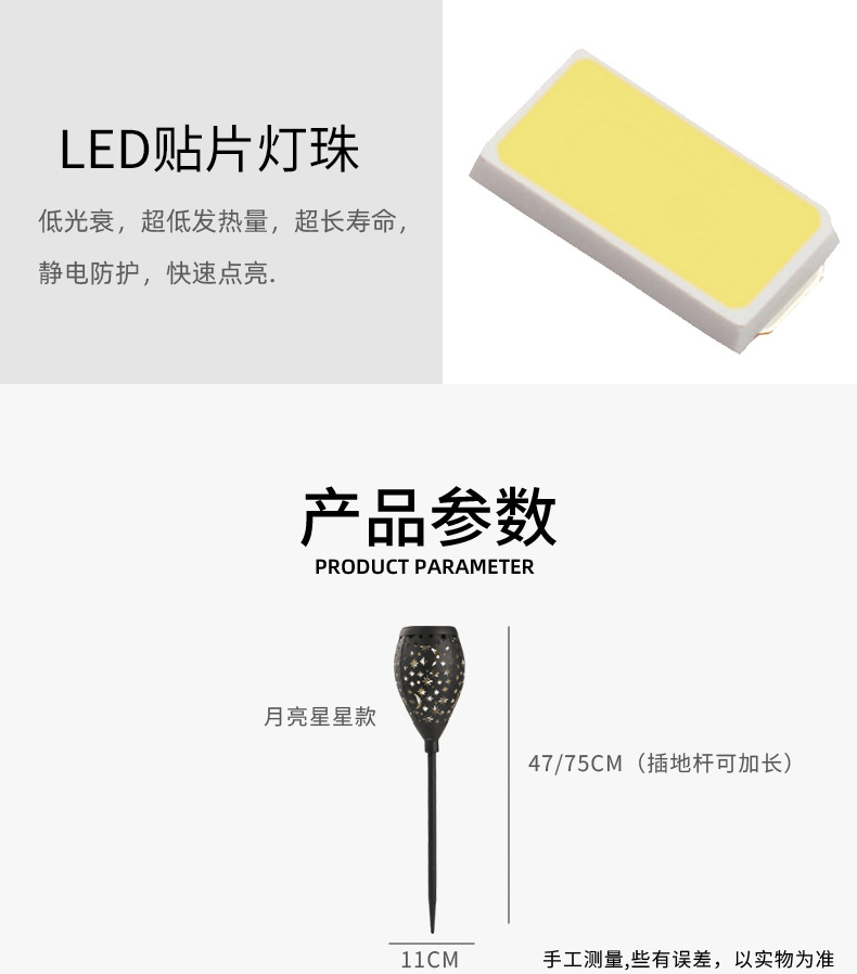 Hot Selling Solar Lawn Lamp Outdoor Courtyard Led Waterproof Ground Lamp Stars Iron Decorative Landscape Lamp Hot Selling Solar Lawn Lamp Outdoor Courtyard Led Waterproof Ground Lamp Stars Iron Decorative Landscape Lamp