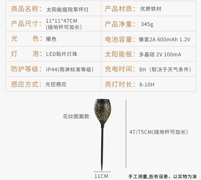 Hot Selling Solar Lawn Lamp Outdoor Courtyard Led Waterproof Ground Lamp Stars Iron Decorative Landscape Lamp Hot Selling Solar Lawn Lamp Outdoor Courtyard Led Waterproof Ground Lamp Stars Iron Decorative Landscape Lamp