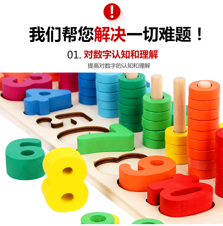 Educational Teaching Aids Kindergarten Mathematics Logarithm Learning Board Rainbow Spring Matching Children Early Education Learning Digital Toys