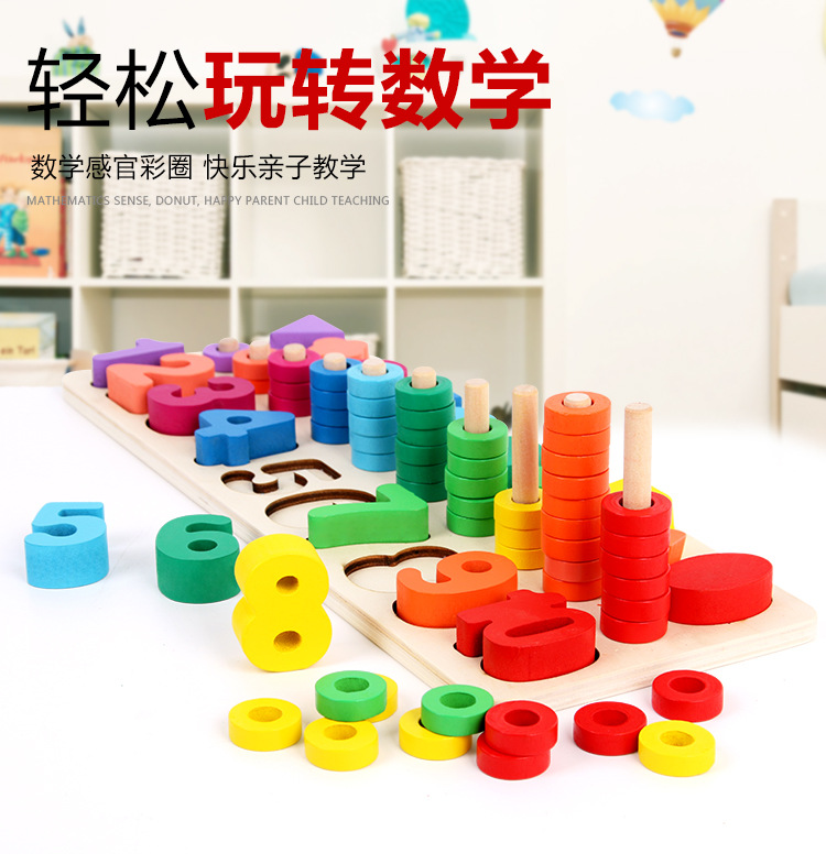 Educational Teaching Aids Kindergarten Mathematics Logarithm Learning Board Rainbow Spring Matching Children Early Education Learning Digital Toys