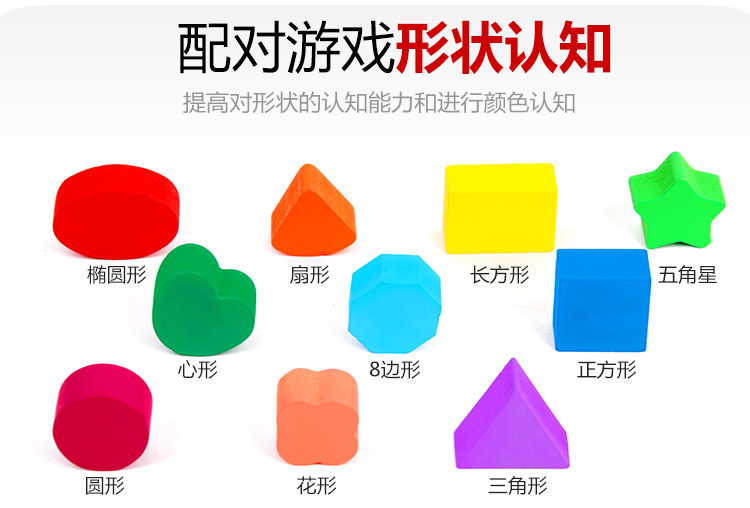 Educational Teaching Aids Kindergarten Mathematics Logarithm Learning Board Rainbow Spring Matching Children Early Education Learning Digital Toys