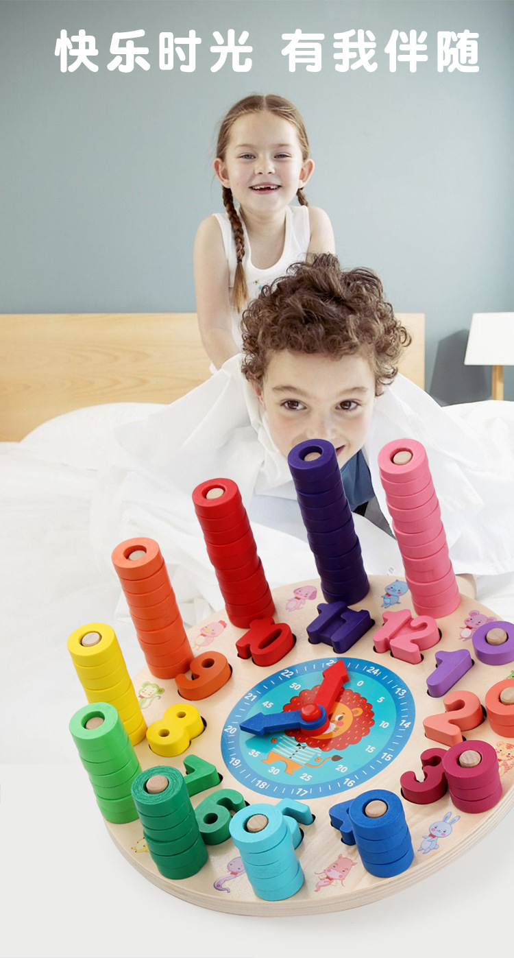 Educational Teaching Aids Kindergarten Mathematics Logarithm Learning Board Rainbow Spring Matching Children Early Education Learning Digital Toys