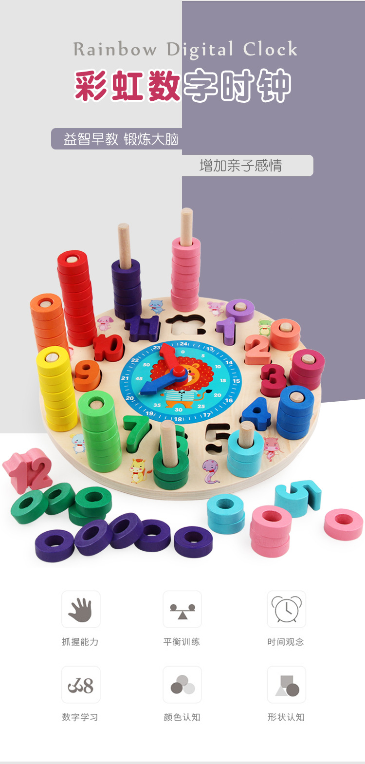 Educational Teaching Aids Kindergarten Mathematics Logarithm Learning Board Rainbow Spring Matching Children Early Education Learning Digital Toys