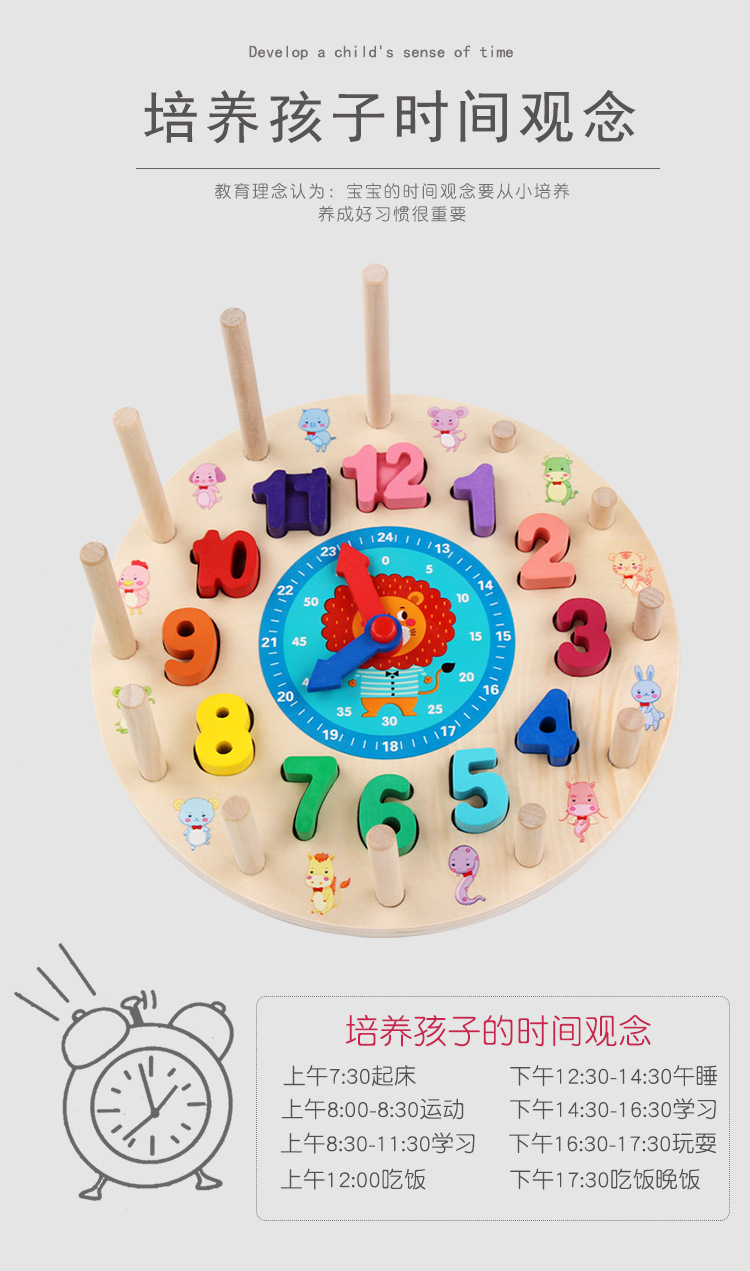 Educational Teaching Aids Kindergarten Mathematics Logarithm Learning Board Rainbow Spring Matching Children Early Education Learning Digital Toys