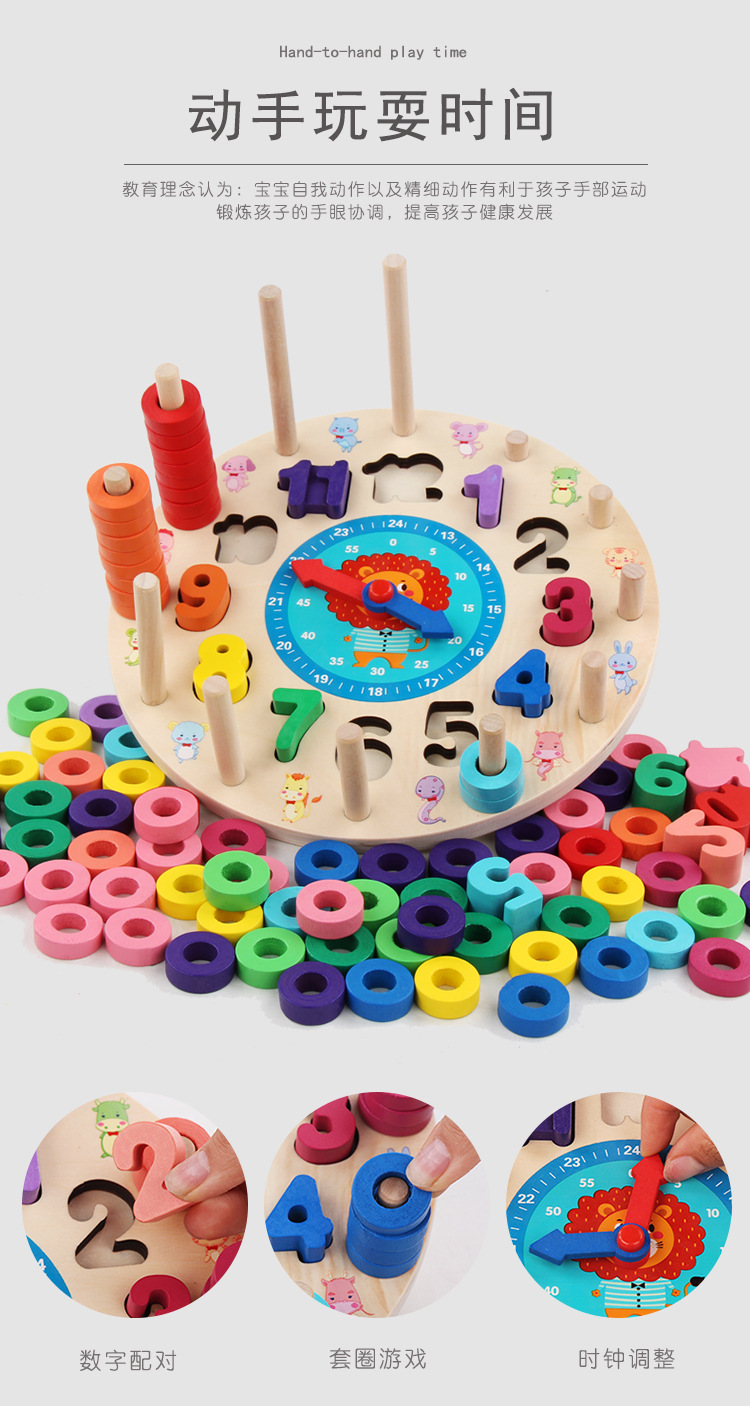 Educational Teaching Aids Kindergarten Mathematics Logarithm Learning Board Rainbow Spring Matching Children Early Education Learning Digital Toys