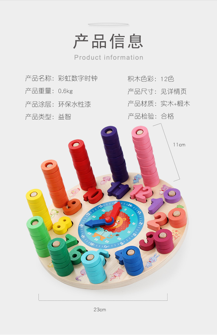 Educational Teaching Aids Kindergarten Mathematics Logarithm Learning Board Rainbow Spring Matching Children Early Education Learning Digital Toys