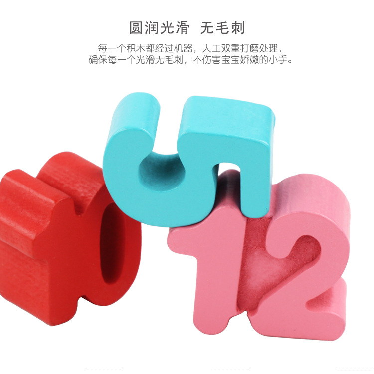 Educational Teaching Aids Kindergarten Mathematics Logarithm Learning Board Rainbow Spring Matching Children Early Education Learning Digital Toys