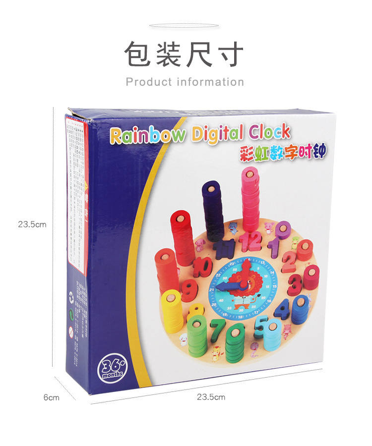 Educational Teaching Aids Kindergarten Mathematics Logarithm Learning Board Rainbow Spring Matching Children Early Education Learning Digital Toys