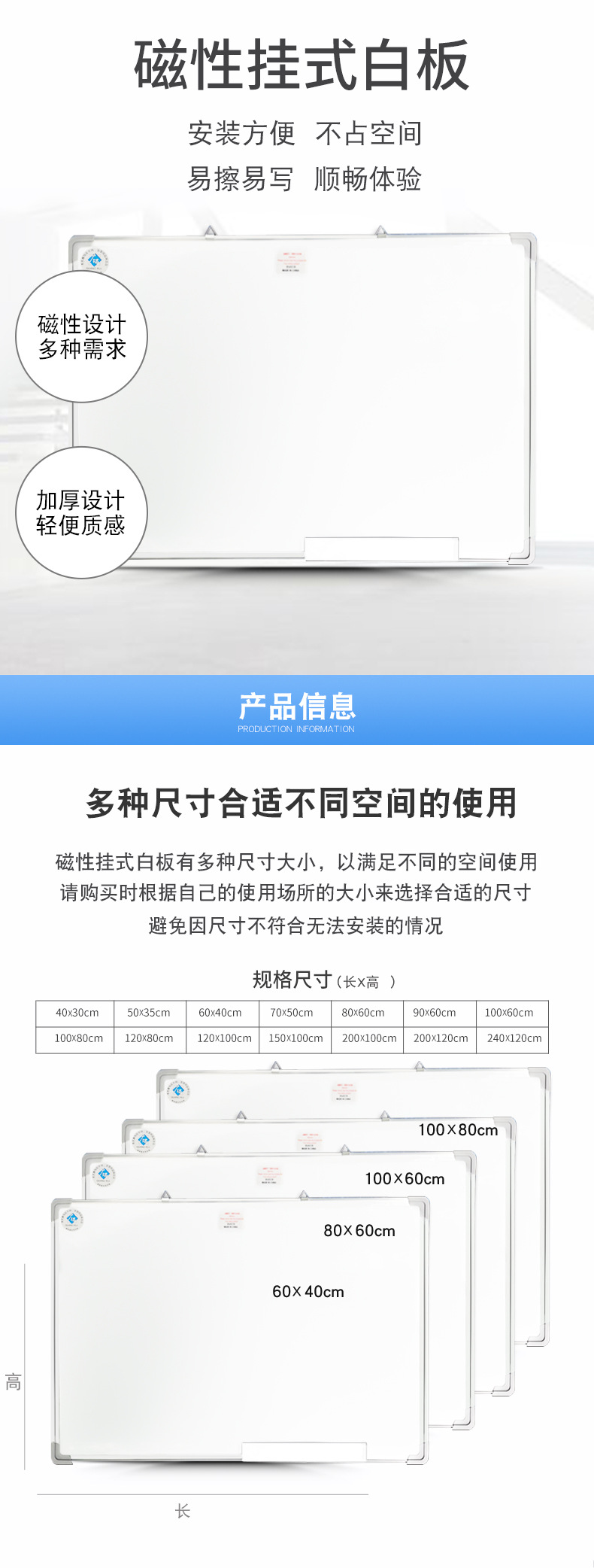 Guangrui Zinc Bottom Whiteboard Hanging Children Home Teaching Office Small Blackboard Wall Erasable Large Whiteboard Wall Sticker Writing Board