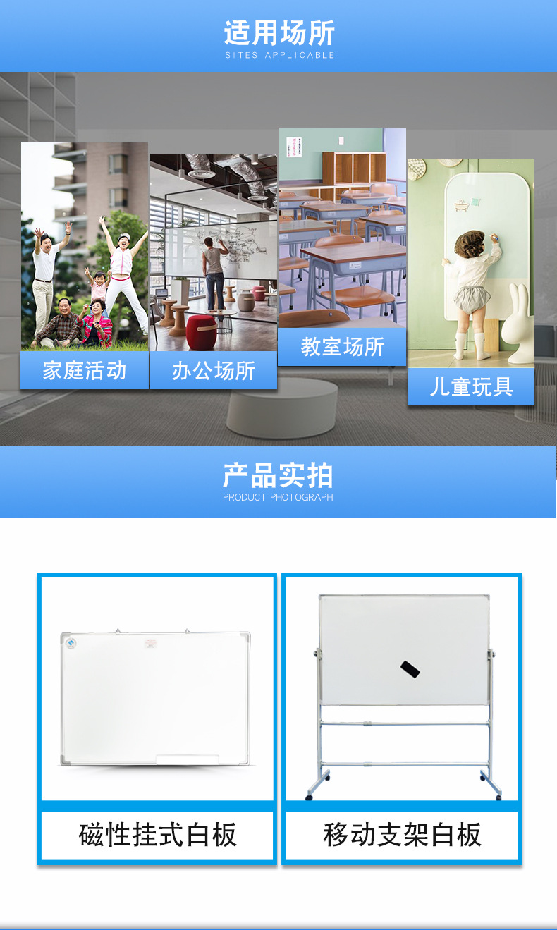 Guangrui Zinc Bottom Whiteboard Hanging Children Home Teaching Office Small Blackboard Wall Erasable Large Whiteboard Wall Sticker Writing Board