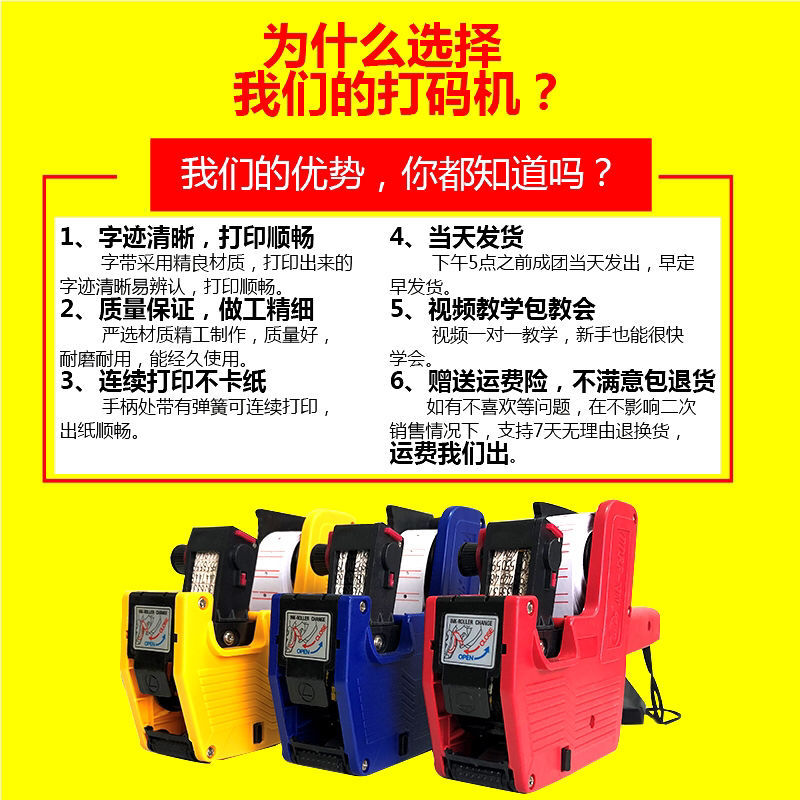 Price Labeller Price Labeller Store Supermarket Price Labeling Machine Production Date Printer Manual Single Row Pricing Gun Price Labeller Price Labeller Store Supermarket Price Labeling Machine Production Date Printer Manual Single Row Pricing Gun