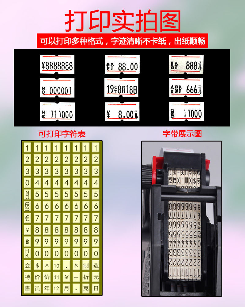Price Labeller Price Labeller Store Supermarket Price Labeling Machine Production Date Printer Manual Single Row Pricing Gun Price Labeller Price Labeller Store Supermarket Price Labeling Machine Production Date Printer Manual Single Row Pricing Gun
