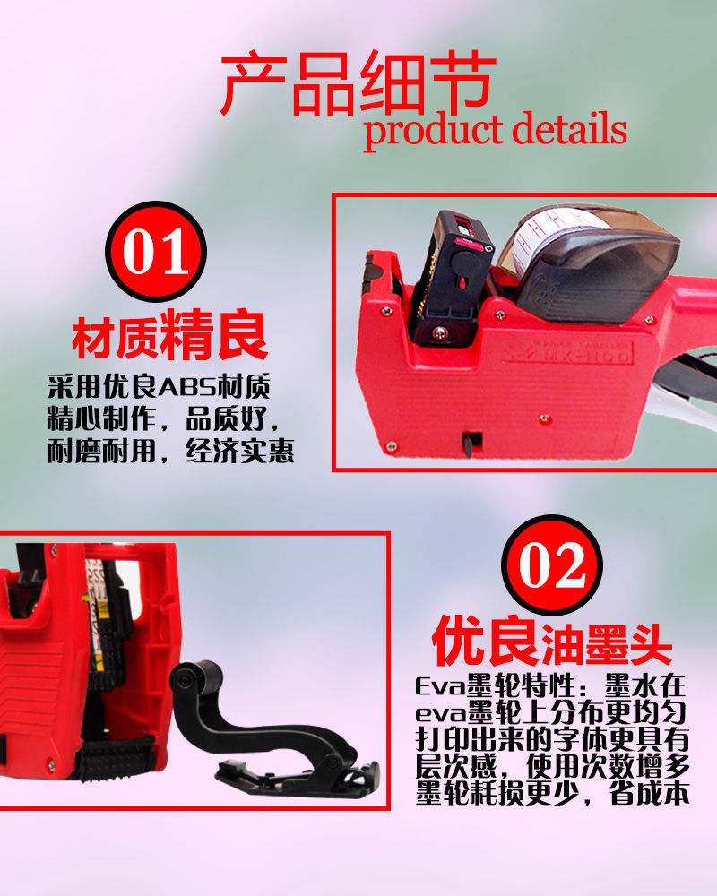 Price Labeller Price Labeller Store Supermarket Price Labeling Machine Production Date Printer Manual Single Row Pricing Gun Price Labeller Price Labeller Store Supermarket Price Labeling Machine Production Date Printer Manual Single Row Pricing Gun