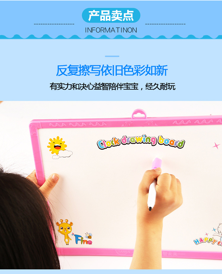 Tiankai watch and clock drawing board with antenna drawing board easy to wipe children learning number educational toys grade one and two teaching AIDS wholesale
