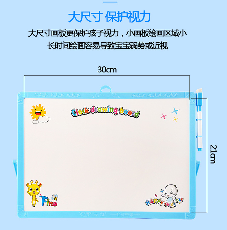 Tiankai watch and clock drawing board with antenna drawing board easy to wipe children learning number educational toys grade one and two teaching AIDS wholesale