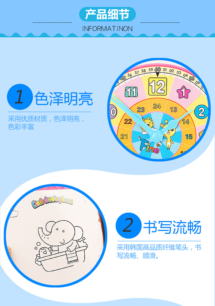 Tiankai watch and clock drawing board with antenna drawing board easy to wipe children learning number educational toys grade one and two teaching AIDS wholesale