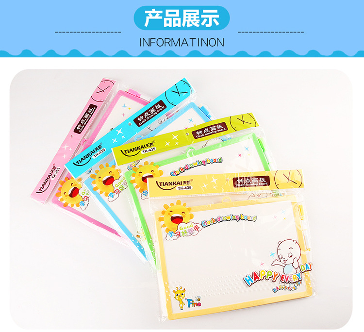 Tiankai watch and clock drawing board with antenna drawing board easy to wipe children learning number educational toys grade one and two teaching AIDS wholesale