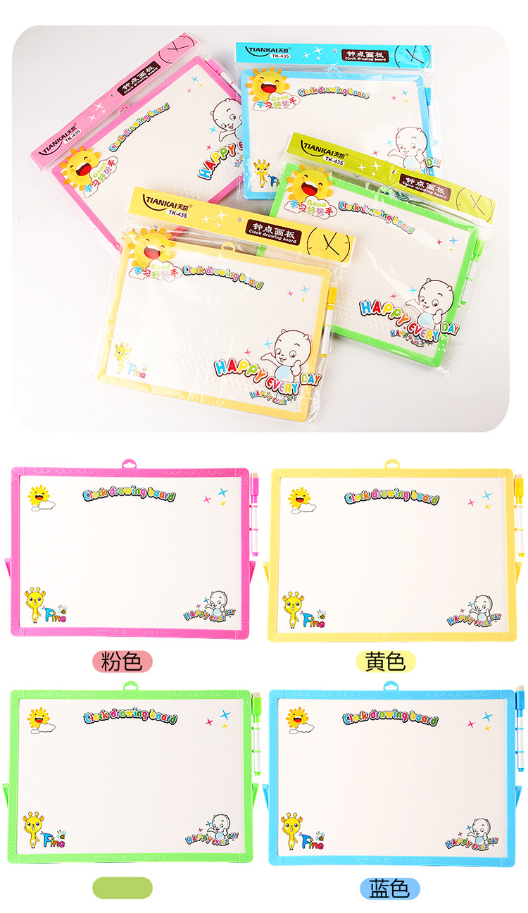 Tiankai watch and clock drawing board with antenna drawing board easy to wipe children learning number educational toys grade one and two teaching AIDS wholesale