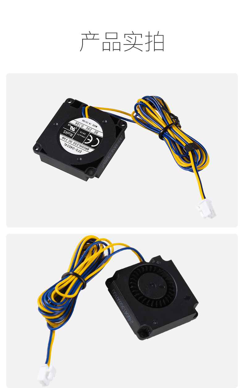 Creality 3d 3d Printer Accessories Nozzle Blast Fan Cooling Axial Fan Factory Direct Deliver Creality 3d 3d Printer Accessories Nozzle Blast Fan Cooling Axial Fan Factory Direct Deliver