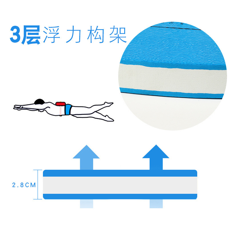 [Customized] Qi Lang Flutter Board Professional Swimming Training Teaching Foam Type a Kickboard Thickened Kickboard Pm533