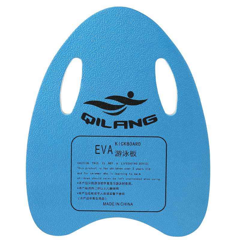 [Customized] Qi Lang Flutter Board Professional Swimming Training Teaching Foam Type a Kickboard Thickened Kickboard Pm533