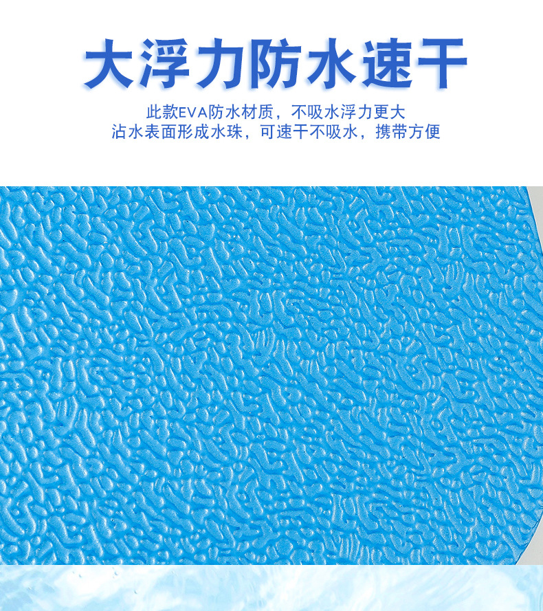 [Customized] Qi Lang Flutter Board Professional Swimming Training Teaching Foam Type a Kickboard Thickened Kickboard Pm533