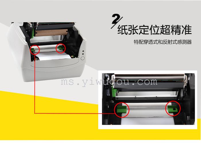 Bar code printer, printer, printer, printer, printer, thermal printer Bar code printer, printer, printer, printer, printer, thermal printer