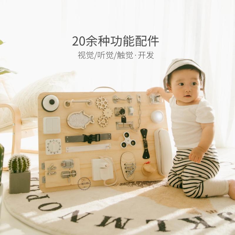 Montessori Busy Board Busy Board Log Cross-Border Early Education Toys Baby Montessori Teaching Aids Factory Direct Sales