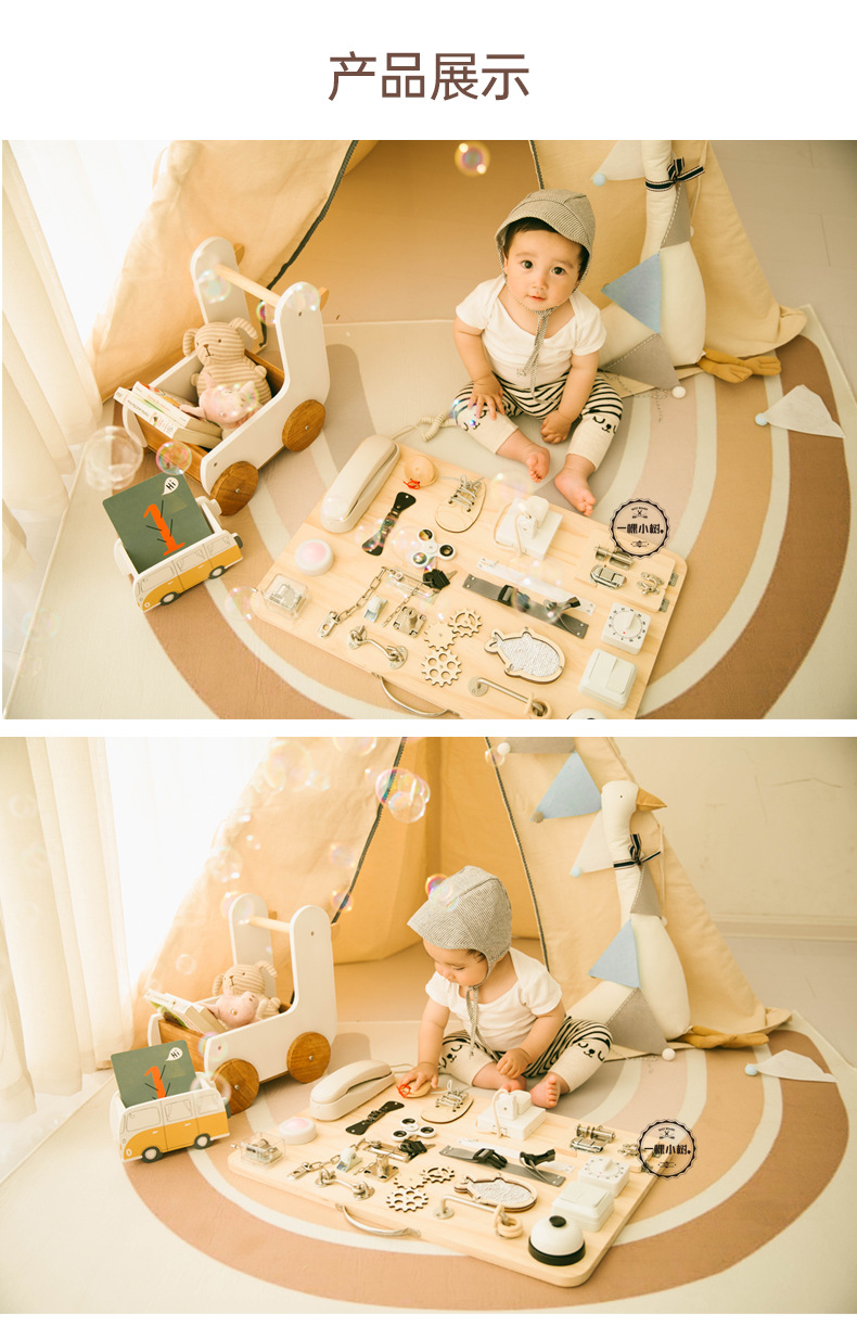 Montessori Busy Board Busy Board Log Cross-Border Early Education Toys Baby Montessori Teaching Aids Factory Direct Sales