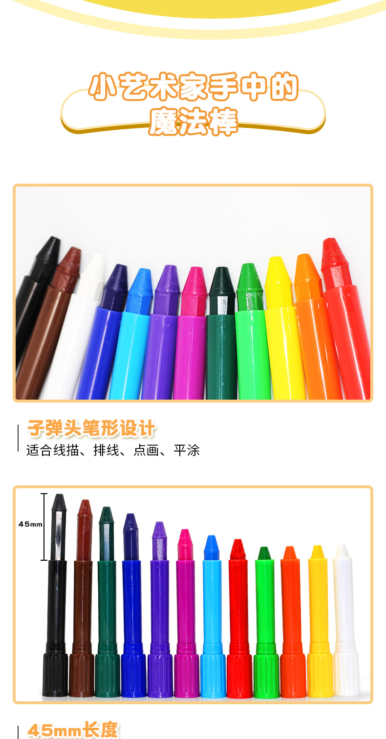 12 Colors Magic Marker Pen Rotating Brush Silky Wax Crayon Oil Pastels Children's Painting Stick Washable Single Color Supplement 12 Colors Magic Marker Pen Rotating Brush Silky Wax Crayon Oil Pastels Children's Painting Stick Washable Single Color Supplement
