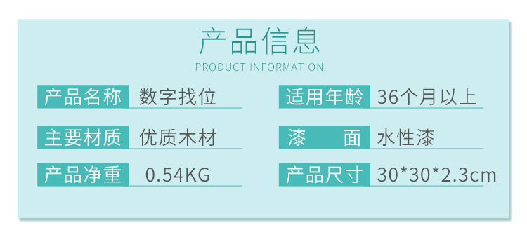 Wooden Color Hand Shifting Learning and Transportation Arithmetic Board Elementary School Students Addition and Subtraction Operation Teaching Aids Find Position Maze Cognitive Board Toys