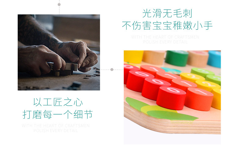 Wooden Color Hand Shifting Learning and Transportation Arithmetic Board Elementary School Students Addition and Subtraction Operation Teaching Aids Find Position Maze Cognitive Board Toys
