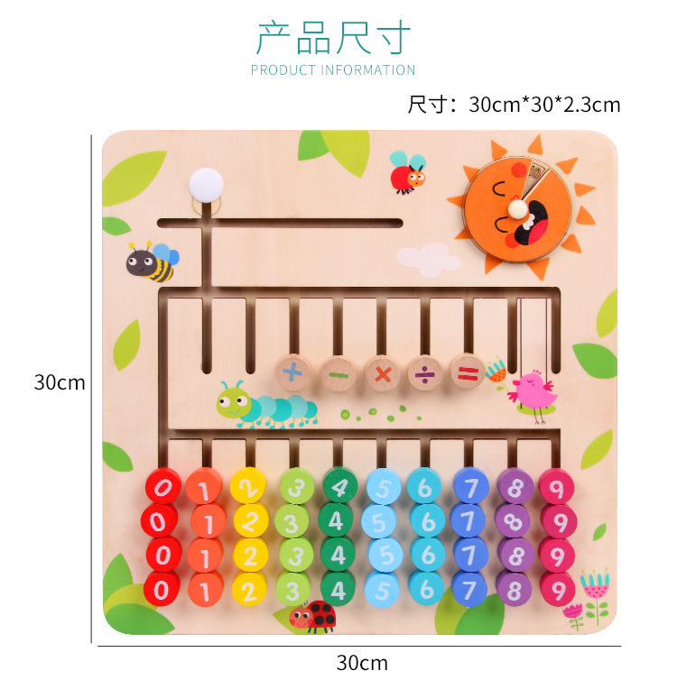 Wooden Color Hand Shifting Learning and Transportation Arithmetic Board Elementary School Students Addition and Subtraction Operation Teaching Aids Find Position Maze Cognitive Board Toys