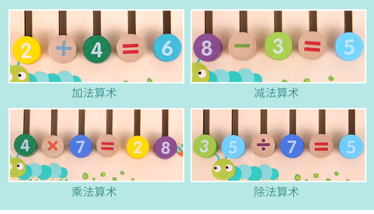 Wooden Color Hand Shifting Learning and Transportation Arithmetic Board Elementary School Students Addition and Subtraction Operation Teaching Aids Find Position Maze Cognitive Board Toys